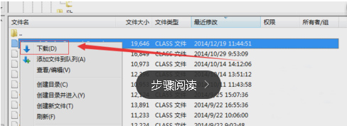 如何使用FileZilla？FileZilla基礎(chǔ)使用教程