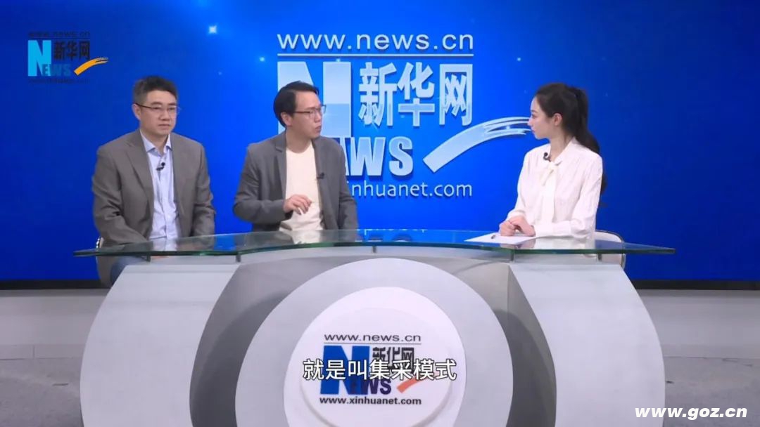 愛助農(nóng)集采新華網(wǎng)采訪配圖