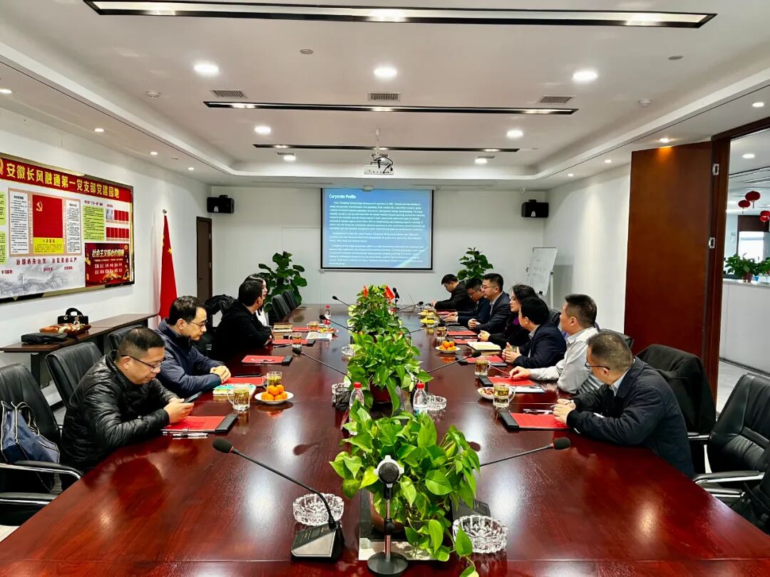 海外合作邁入互利共贏新階段——蒙古國礦產(chǎn)資源部副部長班迪先生一行訪問長風(fēng)礦業(yè)集團