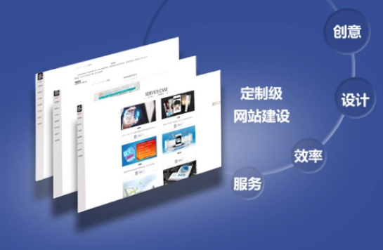 【免費(fèi)網(wǎng)站建設(shè)平臺】如何利用構(gòu)站網(wǎng)快速搭建自己的企業(yè)網(wǎng)站