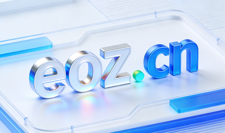 eoz 的含義解釋,eoz是什么含義 EOZ是什么意思