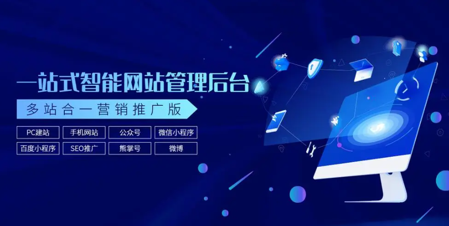 告別建站焦慮！構(gòu)站網(wǎng)m.zgmysc.cn 永久免費(fèi)，小白也能輕松拿捏專屬網(wǎng)站