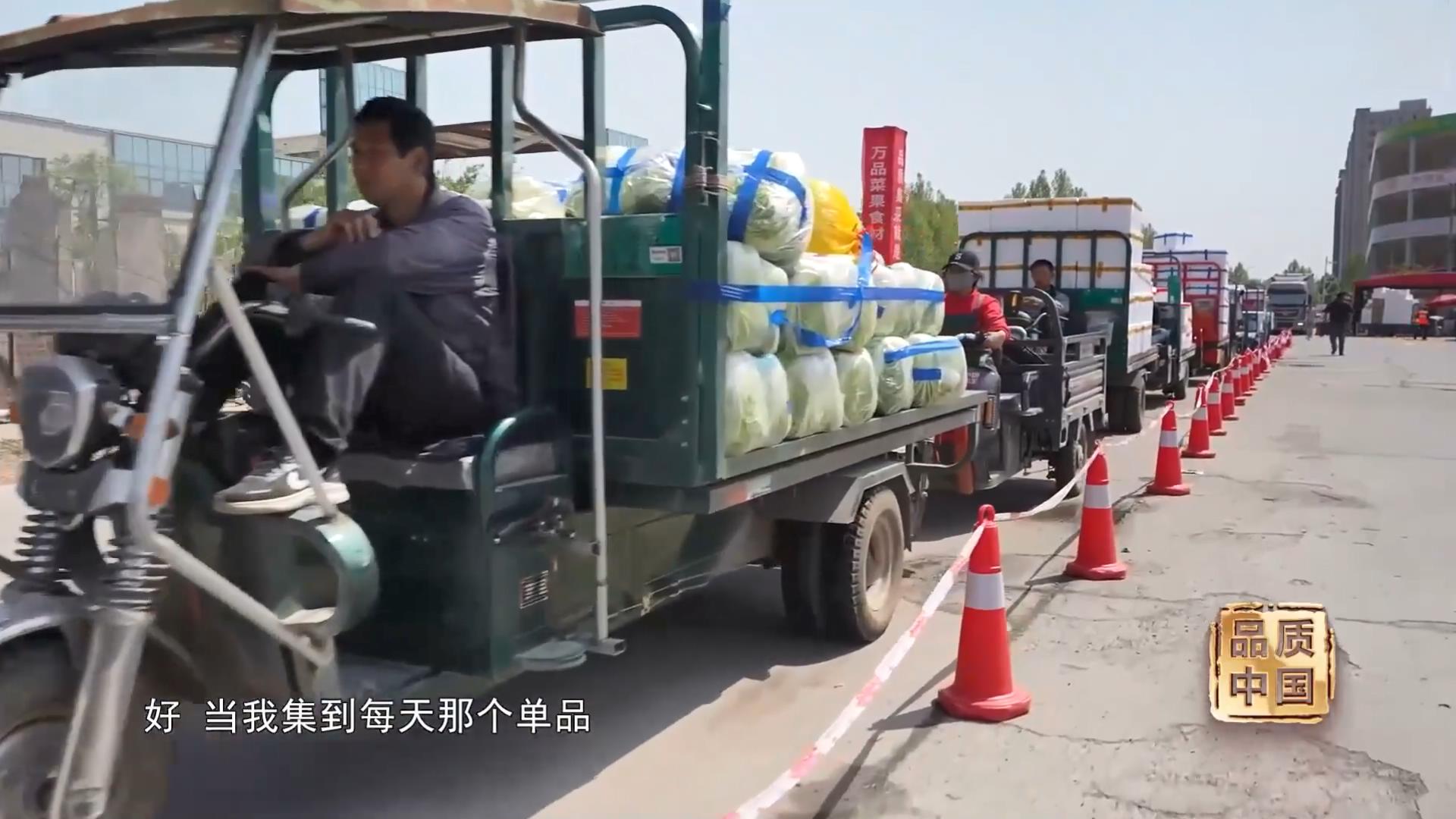 余金華：數(shù)智賦能 科技興農(nóng)【無水印版】