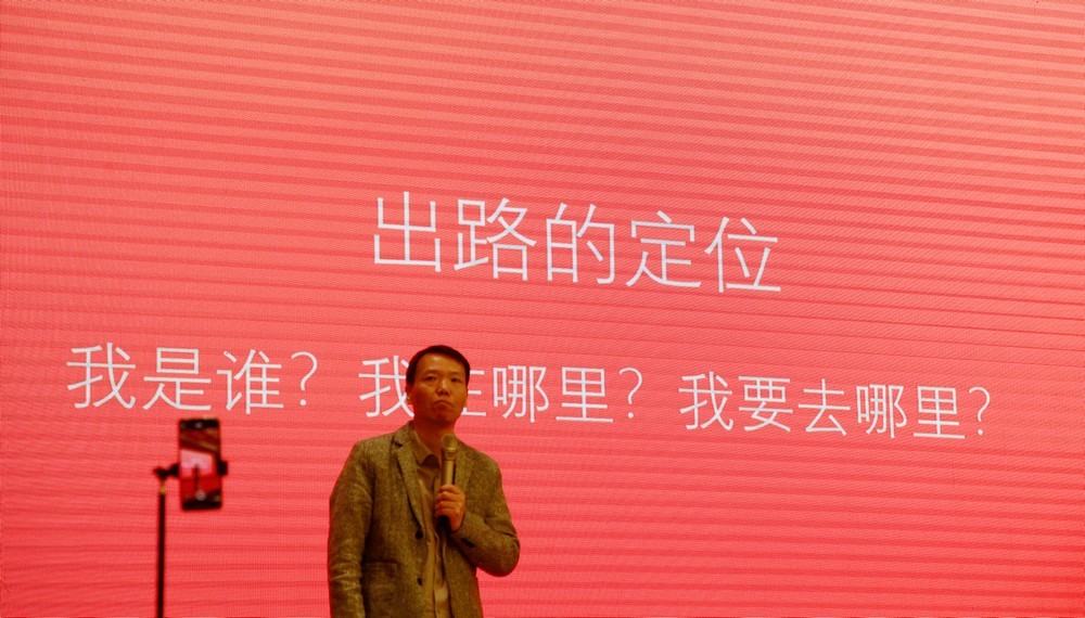 公眾第一篇封面-余總講話(huà)-2 - 副本