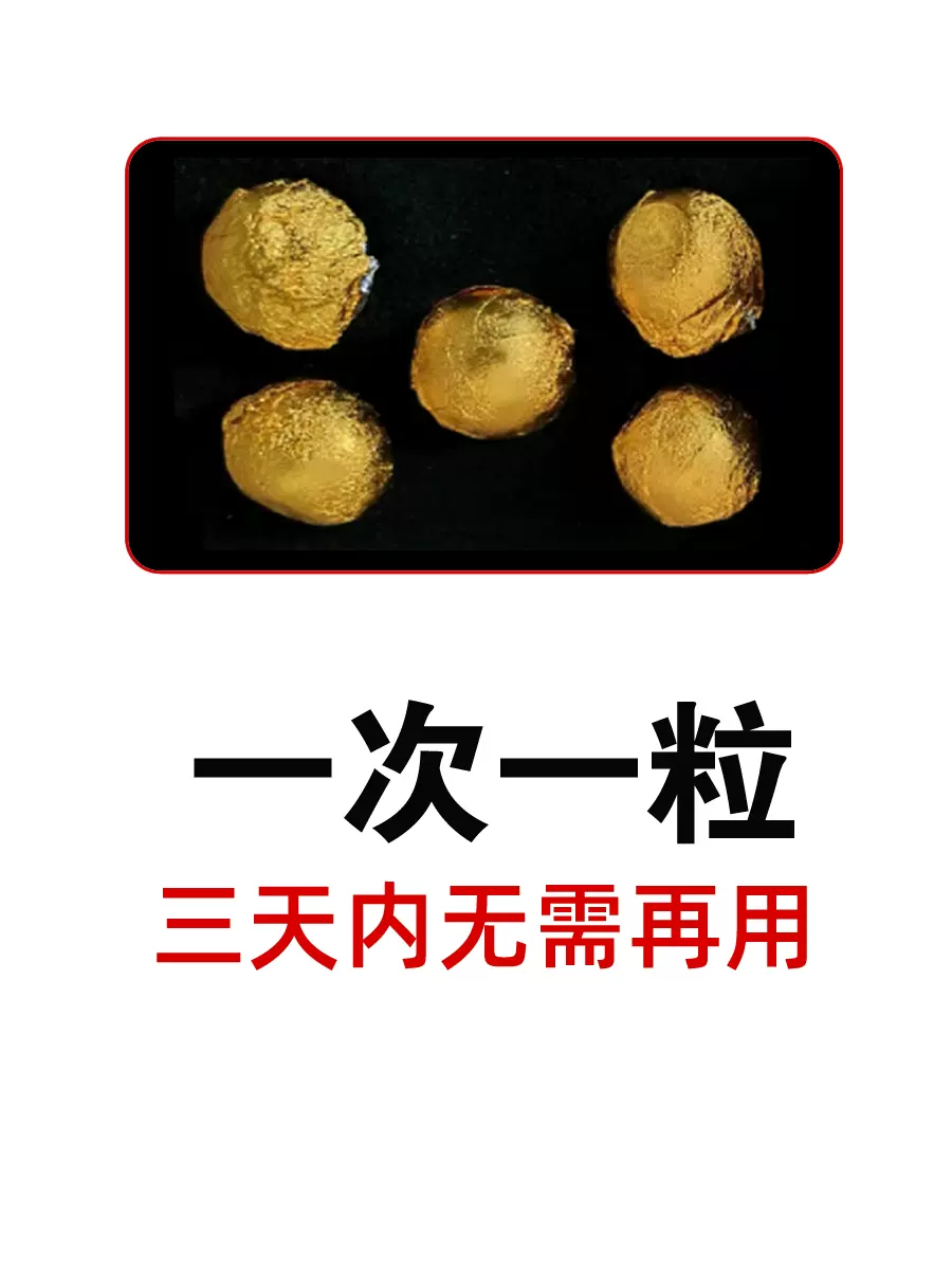 鹿韻鹿鞭膏：20-80歲男性的元?dú)馐刈o(hù)，真實(shí)效果看得見